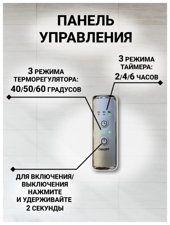 Полотенцесушитель Электрический Тругор Пэк сп 20 кв 60х40 черный ВГП с таймером - фотография № 3