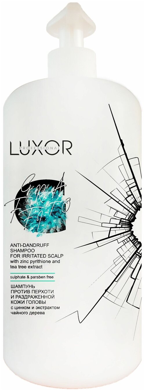 LUXOR Professional Шампунь против перхоти с цинком и экстрактом чайного дерева Sulfate&Paraben Free, 1000 мл
