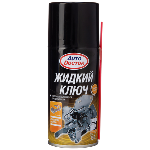 Жидкий ключ AUTO DOCTOR Арт. AD9627