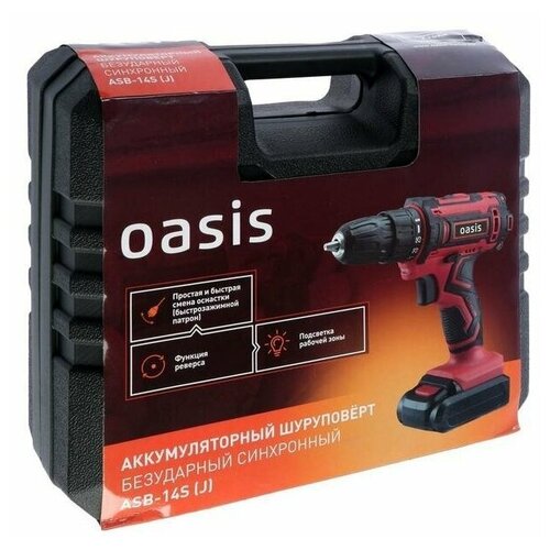 Аккумуляторный шуруповерт OASIS ASB-14S J 2Ач 411900₽