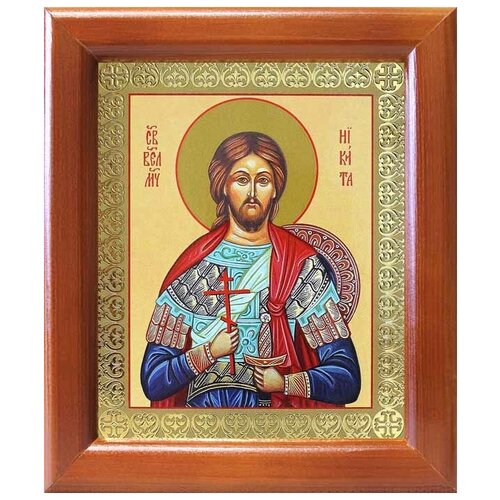 Великомученик Никита Готфский, икона в рамке 12,5*14,5 см великомученик никита готфский икона в белой пластиковой рамке 8 5 10 см