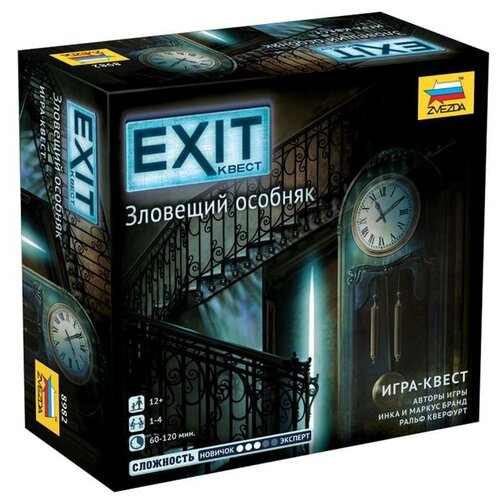 Настольная игра «Exit Квест: Зловещий особняк» настольная игра exit квест зловещий особняк конструктор huggy wuggy 33 детали набор