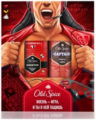 Old Spice Набор подарочный Old Spice Booster стик и гель для душа Captain