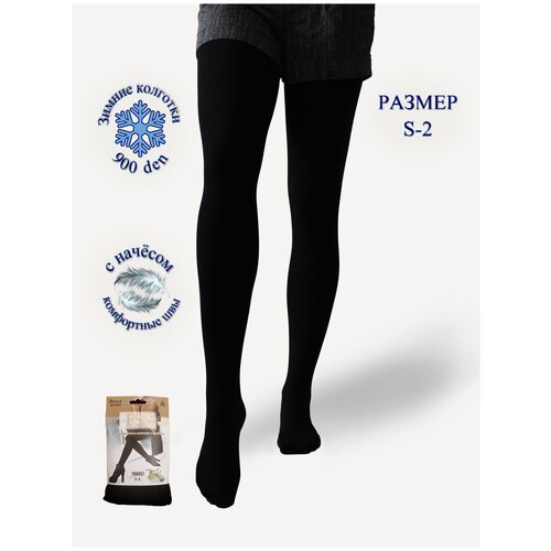 Колготки женские теплые с начёсом плотность 900 den размер 2 -S с экстрактом Aloe Vera 486₽