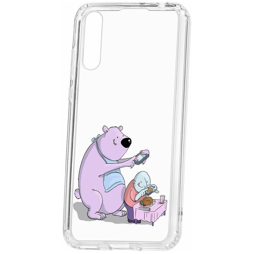 фото Чехол на y8p / honor 30i / huawei p smart s 2020 kruche print foodstagramm / чехол для huawei / чехол с рисунком / чехол с принтом / чехол для хонор / чехол для хуавей / бампер на хуавей / чехол накладка для хонор / противоударная накладка для honor huawei / защита для honor / защита на huawei / cиликоновый чехол для huawei honor / пластиковый чехол на huawei / защитный чехол для honor / чехольчик / защита телефона / ударопрочный чехол кruче