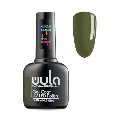 WULA гель-лак для ногтей Gel Coat, 10 мл, 42 г, 551