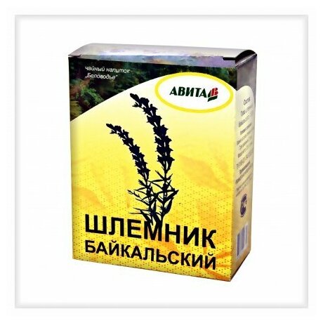 Шлемник байкальский трава "Авита" 25г (при миокарде серцебиении бессонице бронхите гриппе )