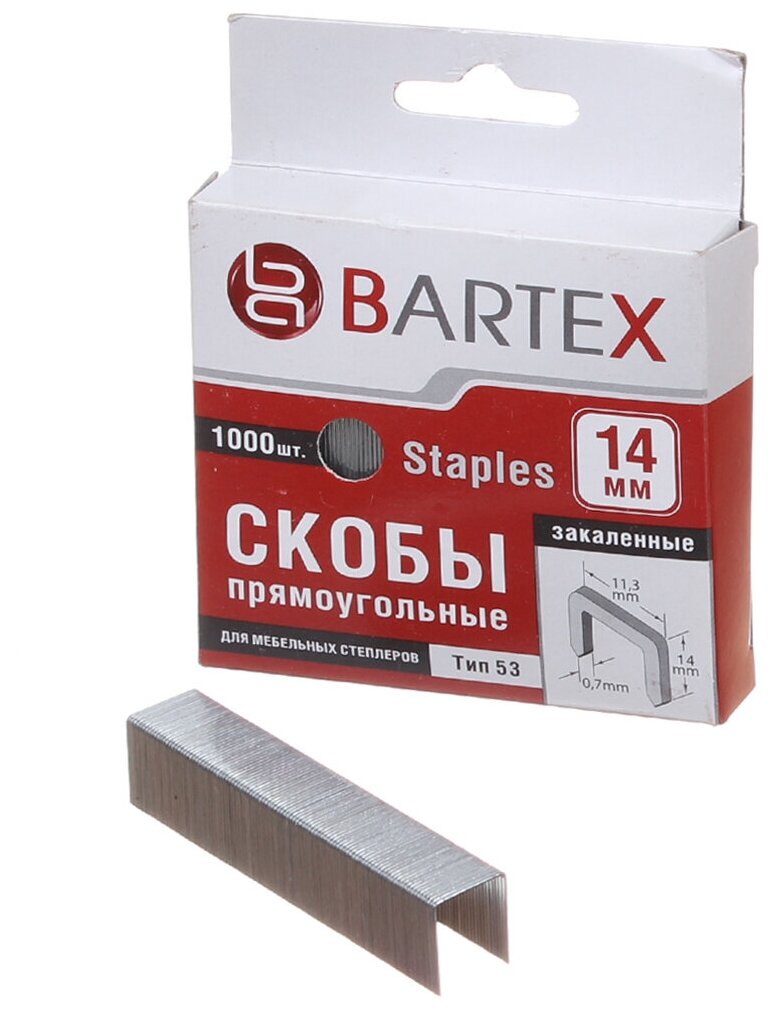 Скоба для степлера 53 тип Bartex закаленная, 1000 шт, 14 мм