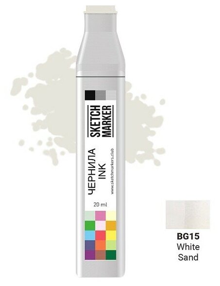 Художественный маркер SKETCHMARKER Чернила для спиртовых маркеров SKETCHMARKER, 22мл, BG15 Белый песок