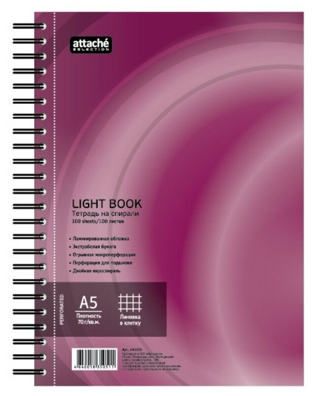 Бизнес-тетрадь 100л, кл, А5, LightBook, спираль, обл. бордо, блок белый 70г/м