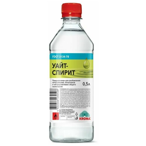 Уайт-спирит Химик 