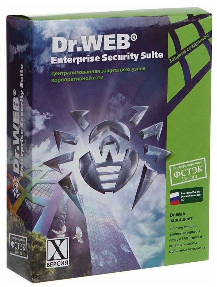 Dr.Web Медиа-комплект для бизнеса сертифицированный 11 Box BOX-WSFULL-11