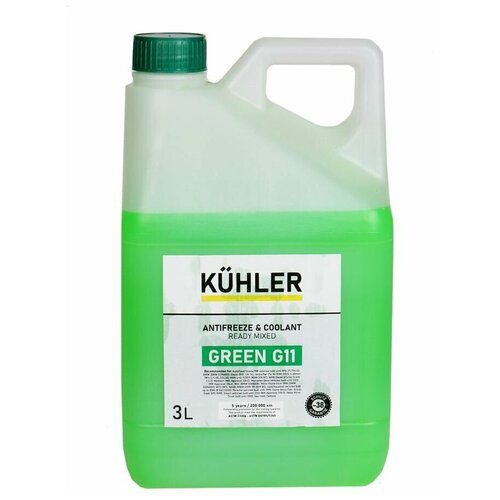 Антифриз KUHLER G11 зеленый 3л