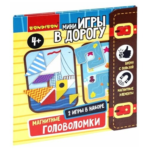 Мини-игры в дорогу магнитные головоломки 2 в 1 Bondibon головоломки мини игры в дорогу