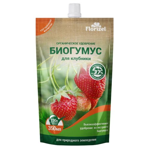 Биогумус 350мл для клубники FLORIZEL