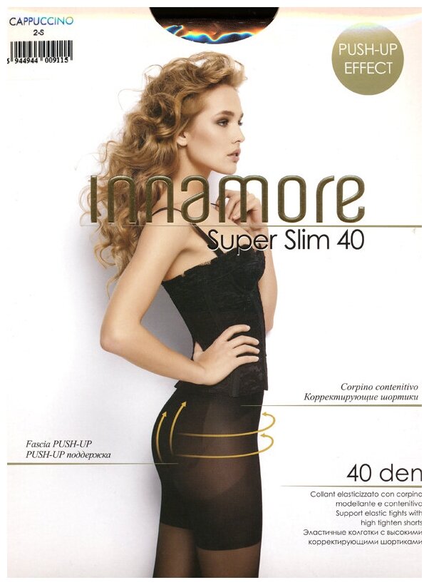 Колготки Innamore Super Slim 40, 40 den, размер 4, fumo