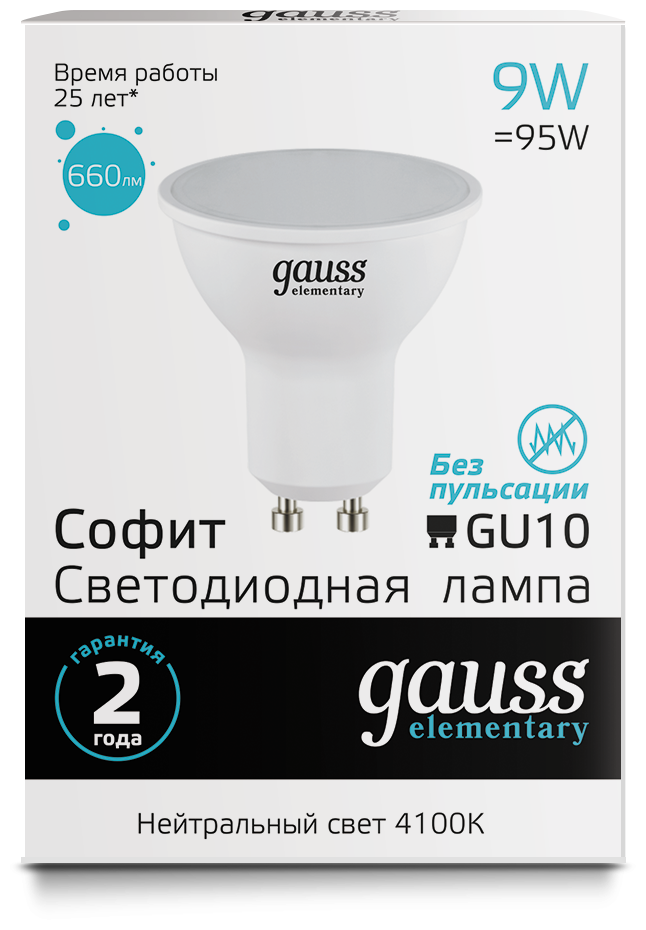 Лампа Gauss Elementary MR16 9W 660lm 4100К GU10 LED 1/10/100