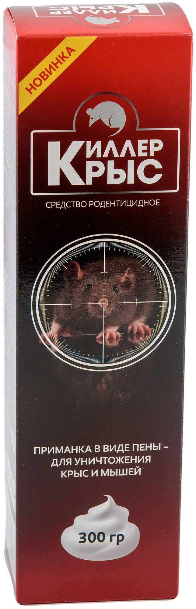 Киллер Крыс 300 г - средство от крыс и мышей в виде пены.