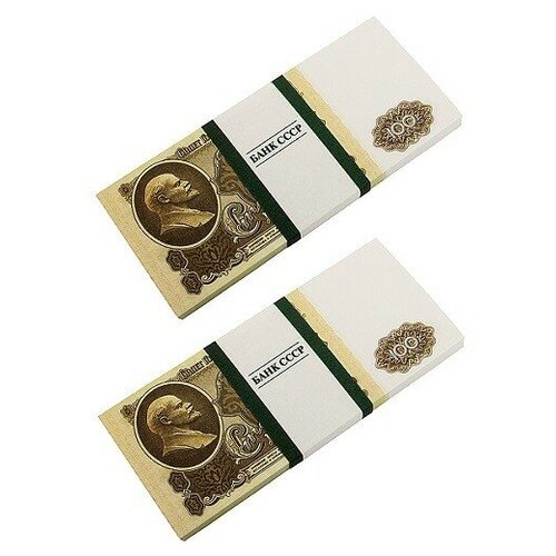 фото Набор конфетти "забавная пачка. ссср 100 руб", 2 штуки эврика