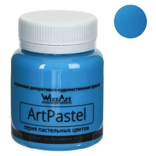 Краска акриловая Pastel 80 мл, WizzArt, Синий основной пастельный WA15