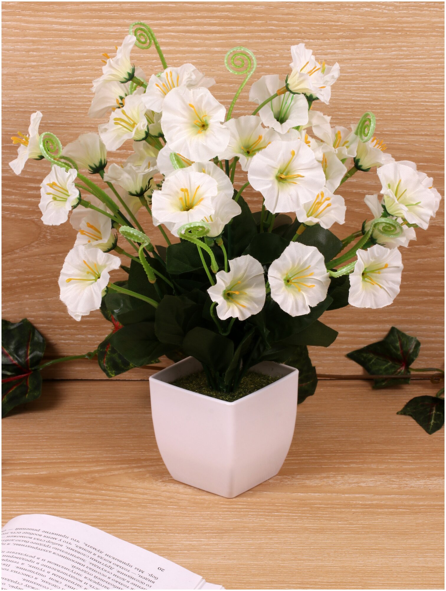 фото Искусственные цветы Петуния в горшке / Искусственные цветы для декора / Декоративные цветы / Букет цветов / Искусственные растения / Декор для дома