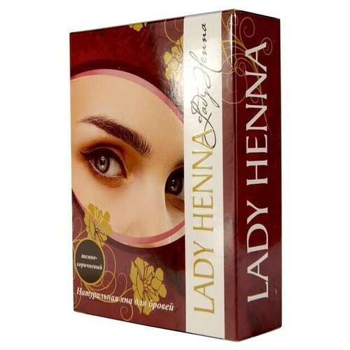 Хна для бровей Коричневая Lady Henna 10 г