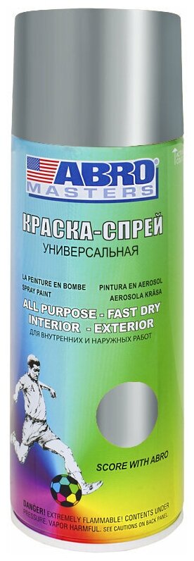 ABRO Краска-спрей Серебро ABRO MASTERS (272мл/226г) (ABRO)