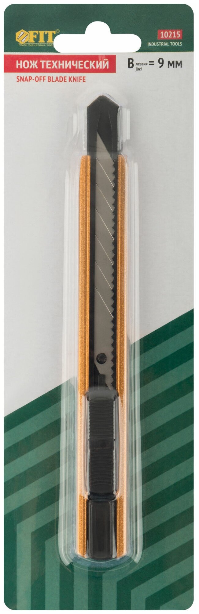 Нож технический Fit 9 мм усиленный, металлический корпус - фотография № 3