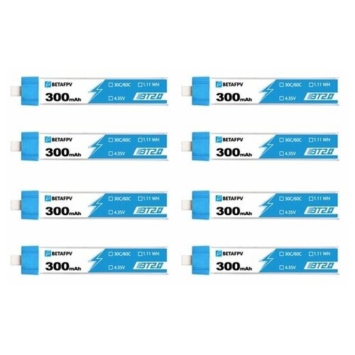 Аккумулятор BETAFPV 300 mAh BT2.0 1S 3.7V 30C HV LiPo (8шт)