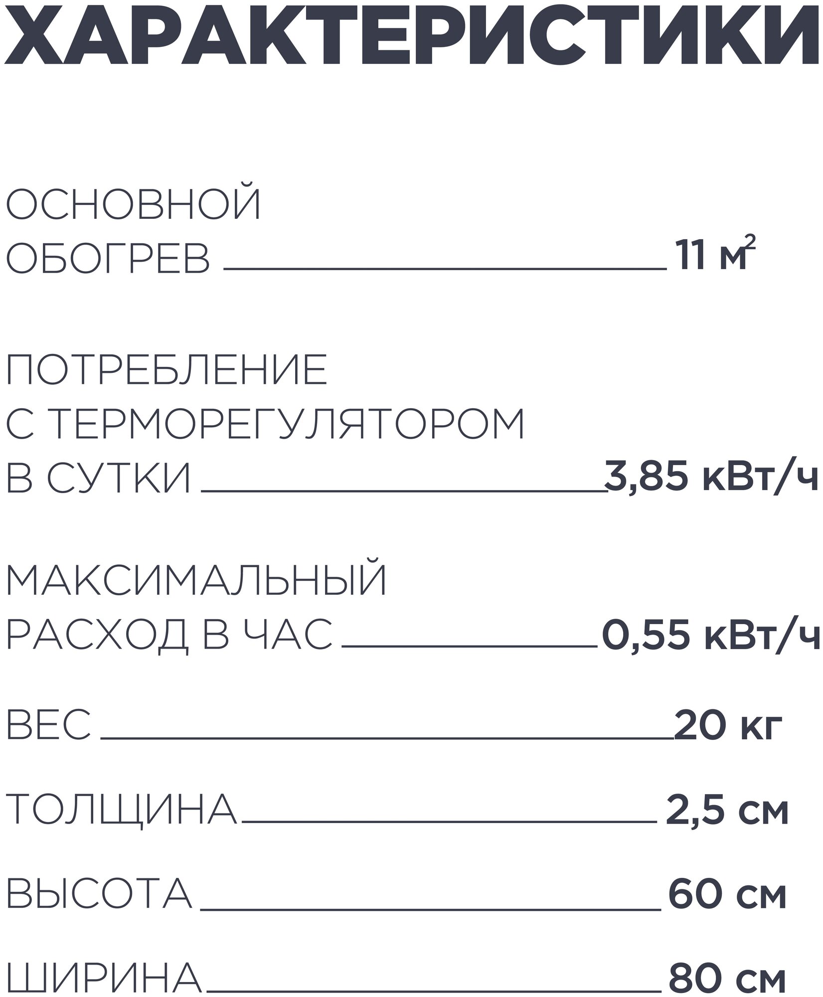 Обогреватель керамический Nikaten 550Вт инфракрасный, настенный - фотография № 8