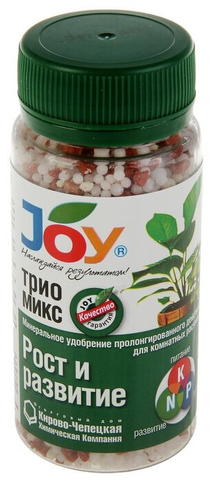 Удобрение минеральное JOY, трио микс, Рост и развитие, гранулы, 100 г