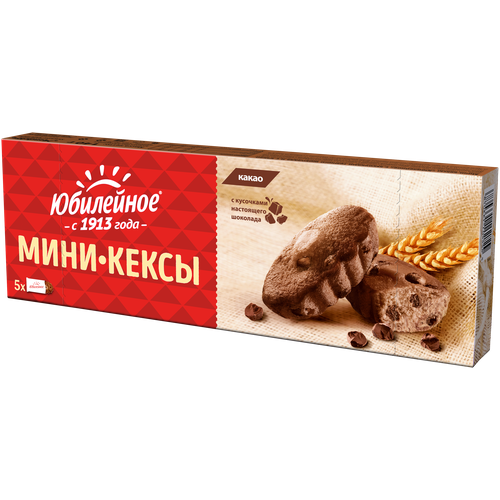 Кекс Юбилейное с кусочками темного шоколада и с какао, 140 г, 5 шт. в уп.