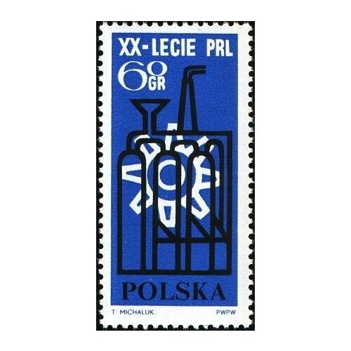 (1964-045) Марка Польша Промышленность , III Θ 1957 044 марка польша над заводом мир iii θ