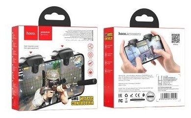 Триггеры HOCO GM6 Wild wolf pulse на корпус черныйсерый