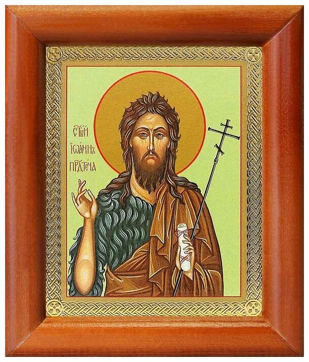 Предтеча и Креститель Господень Иоанн, икона в рамке 8*9,5 см