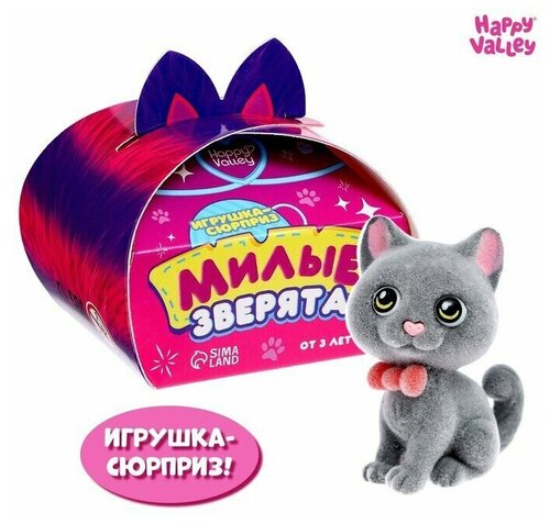 Игрушка-сюрприз 