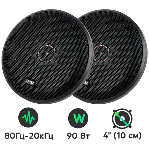 Динамики автомобильные двухполосные коаксиальные 2 шт 4 90 Вт - ACV PB-422 216000₽