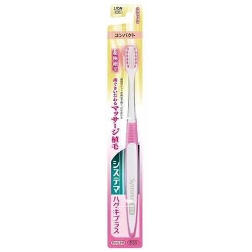 Купить Компактная Зубная щетка с двойной высотой щетинок Dentor Systema (Мягкая), розовая, Lion, розовый