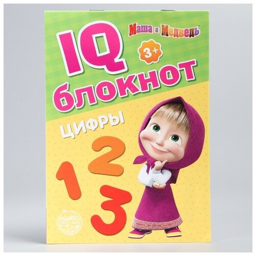 IQ-блокнот 