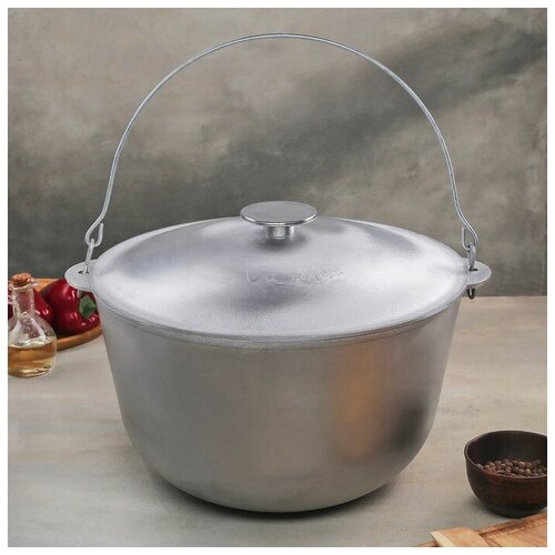 Казан походный 15 л с 2-мя алюминивыми ручками и крышкой 