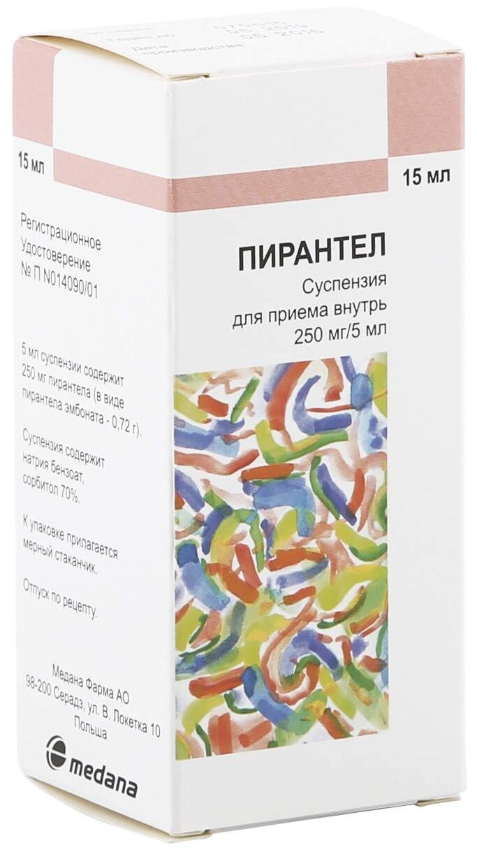Пирантел сусп. д/вн. приема, 250 мг/5 мл, 15 мл
