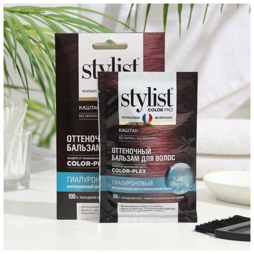 Fitoкосметик Бальзам для волос оттеночный STYLIST COLOR PRO гиалуроновый, каштан, 50 мл