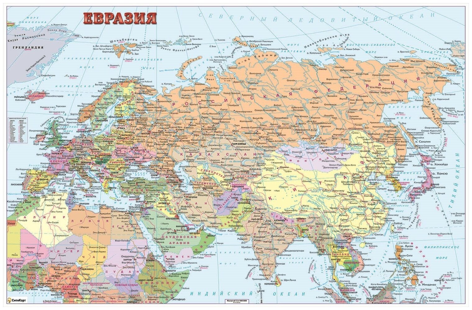 Карта евразии политическая крупная на русском