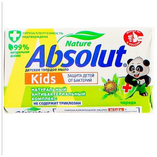 Мыло твердое антибактериальное детское «Absolut» Kids череда 90г.