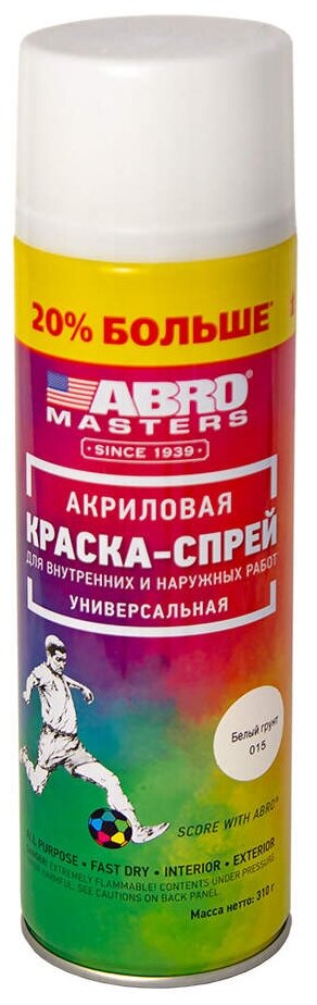 Грунт "Abro Masters" +20% (310гр) Акриловый Белый Аэрозоль ABRO арт. SP-015-L-AM-REP