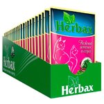 Влажный корм HERBAX для взрослых кошек нежный ягненок с морской капустой в соусе (100 гр х 24 шт) - изображение