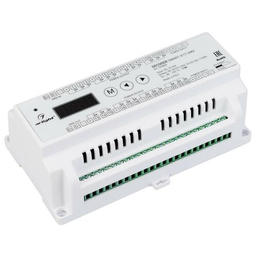 декодер smart k16 dmx 12 24v 4x5a arl ip20 пластик 5 лет Декодер SMART-K17-DMX (12-24V, 24x3A) (ARL, IP20 Пластик, 5 лет)