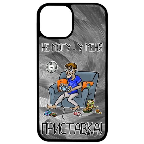 фото Защитный чехол на телефон // apple iphone 13 pro max // "не могу - у меня приставка!" пульт картинка, utaupia, голубой