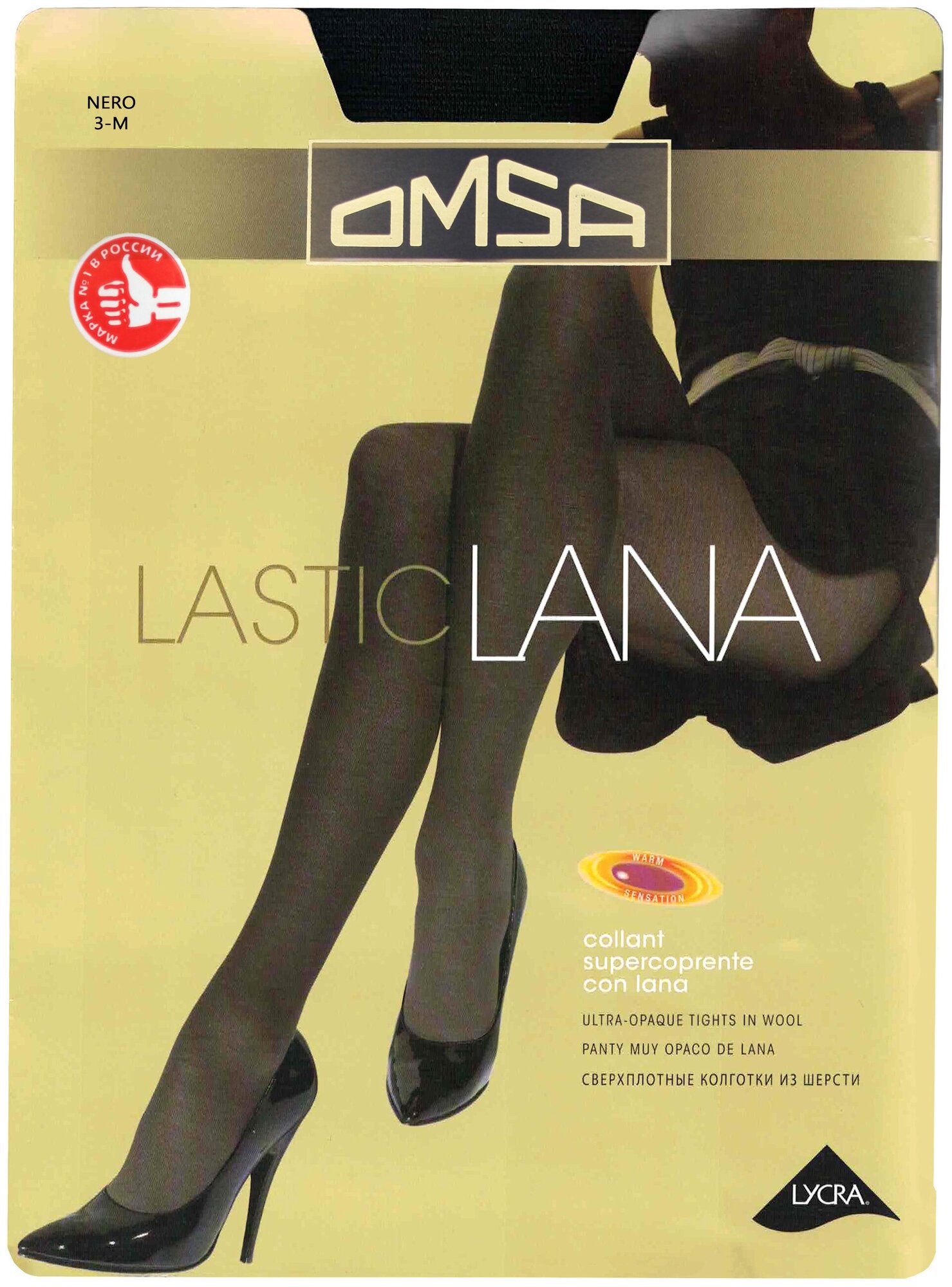 Колготки Omsa Lasticlana