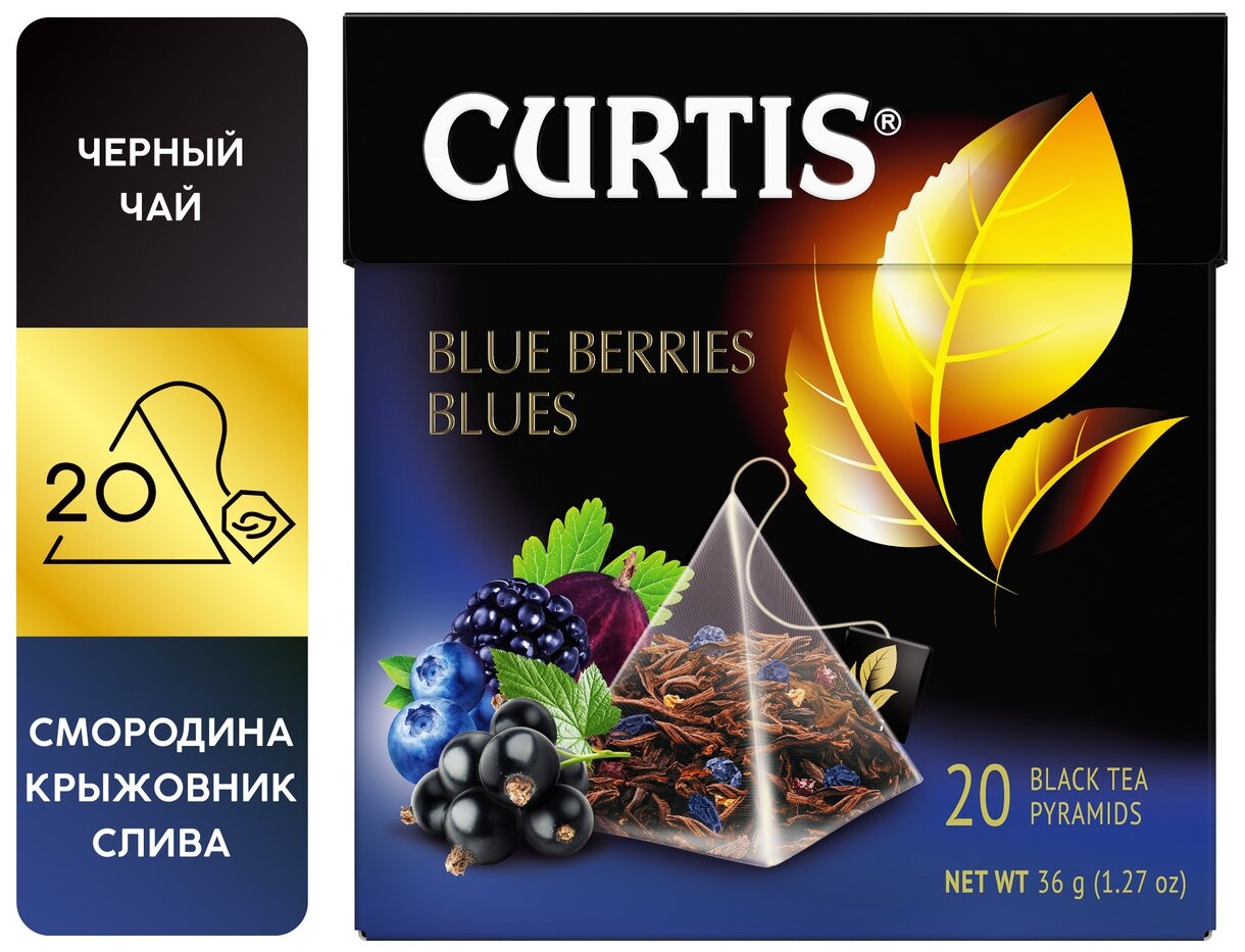 Чай Curtis "Blue Berries Blues", черный с добавками, 20 пирамидок - фотография № 2